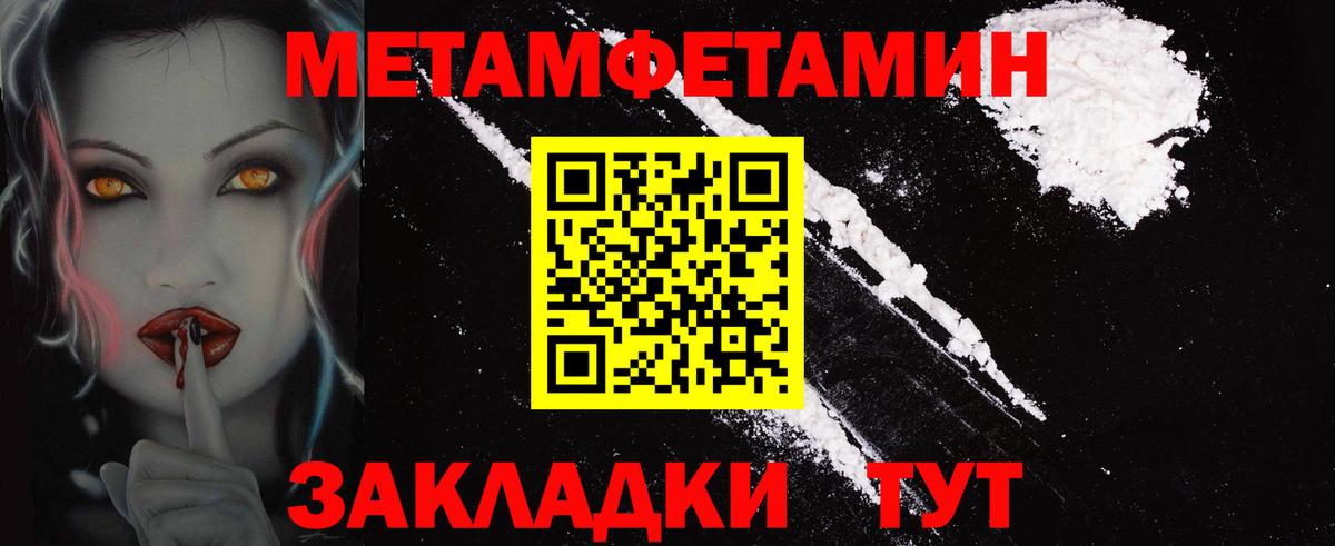 Амфетамин  АМФЕТАМИН 98%  Вход с VPN  АМФЕТАМИН  Надым 