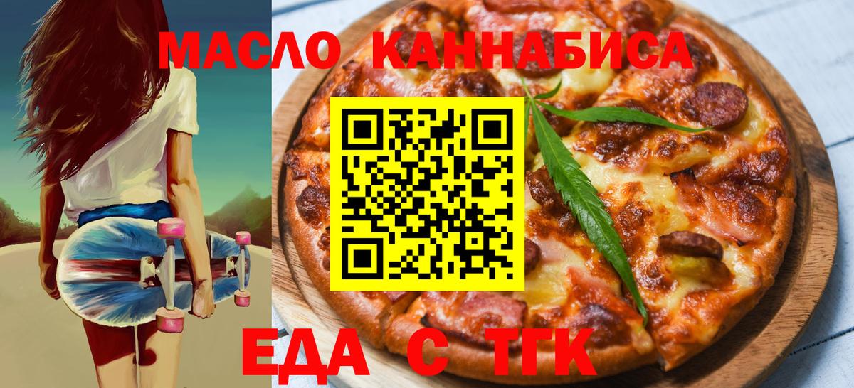 Надым  Canna-Cookies марихуана  Вход с VPN 