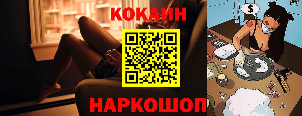 COCAIN Эквадор Надым