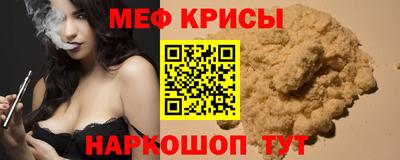 винт Ставрополь
