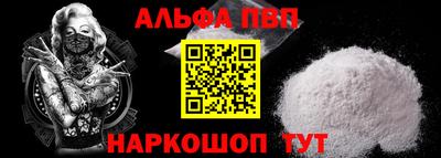 винт Ставрополь