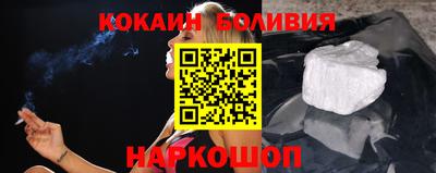 винт Ставрополь