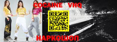 винт Ставрополь