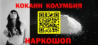винт Ставрополь