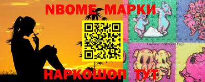 винт Ставрополь