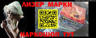 ГАЛЛЮЦИНОГЕННЫЕ ГРИБЫ Старая Купавна