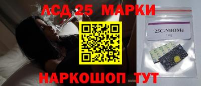 ГАЛЛЮЦИНОГЕННЫЕ ГРИБЫ Старая Купавна