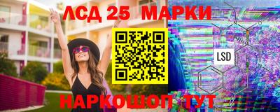винт Ставрополь