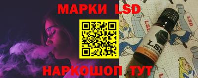 винт Ставрополь