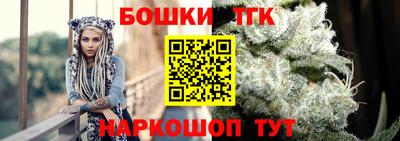винт Ставрополь
