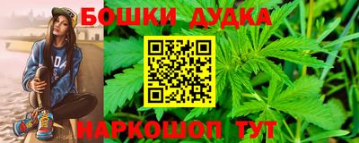 винт Ставрополь