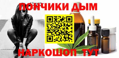 ГАЛЛЮЦИНОГЕННЫЕ ГРИБЫ Старая Купавна