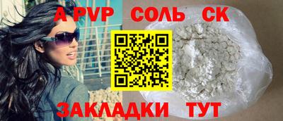 бошки Среднеуральск