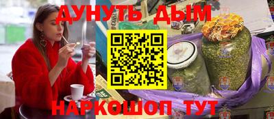 ГАЛЛЮЦИНОГЕННЫЕ ГРИБЫ Старая Купавна