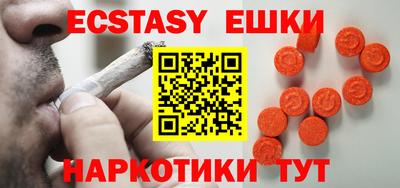 ГАЛЛЮЦИНОГЕННЫЕ ГРИБЫ Старая Купавна