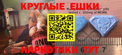 винт Ставрополь