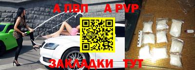 винт Ставрополь
