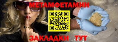 винт Ставрополь