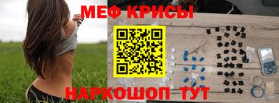 винт Ставрополь