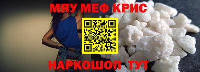 винт Ставрополь