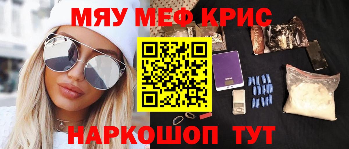 купить  сайты  МЕФ  Вход с VPN  Надым  Мефедрон 4 MMC  Мефедрон кристаллы 