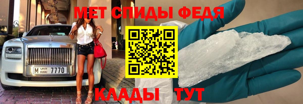 Надым  МЕТАМФЕТАМИН винт  Вход с VPN  МЕТАМФЕТАМИН винт 