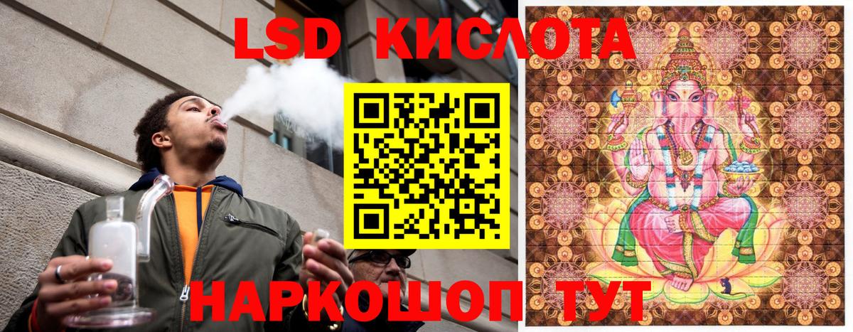 Марки NBOMe 1500мкг  Вход с VPN  Марки NBOMe 1500мкг  Марки N-bome  Надым 