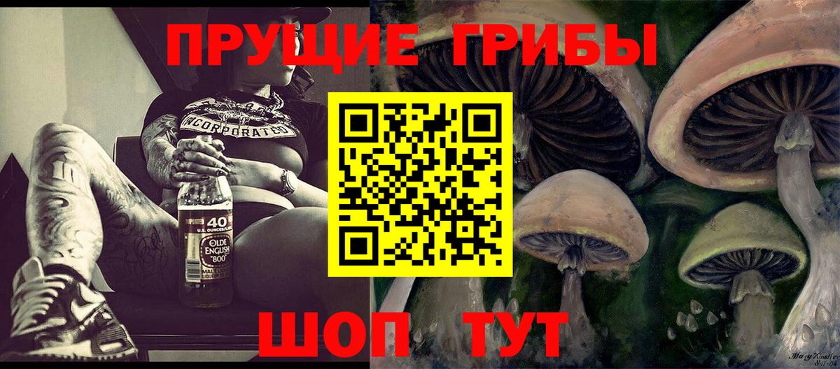 Бошки Шишки  Вход с VPN  Надым  МЕТАМФЕТАМИН  МЕФ кристаллы  ГАШИШ  MDMA  КОКАИН 