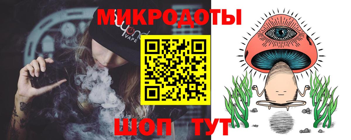 Галлюциногенные грибы Psilocybe  Вход с VPN  Псилоцибиновые грибы Cubensis  Надым 