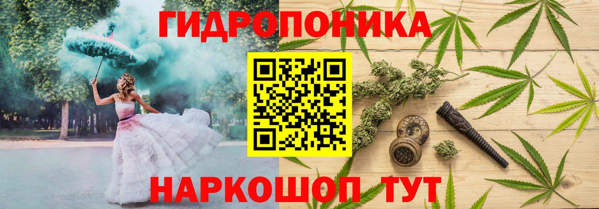 МАРИХУАНА AK-47 Надым
